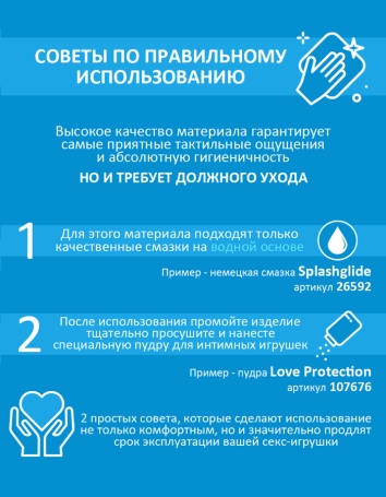 Вакуумный стимулятор клитора We-Vibe Melt 2