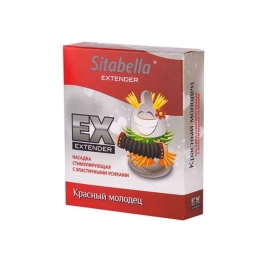 Презерватив Sitabella - Красный молодец